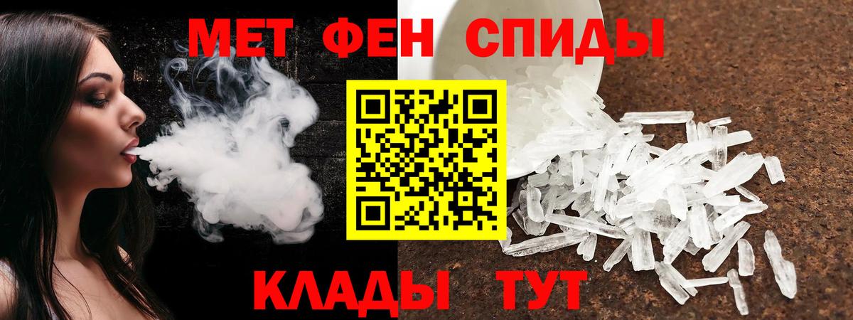 АМФ VHQ Осинники