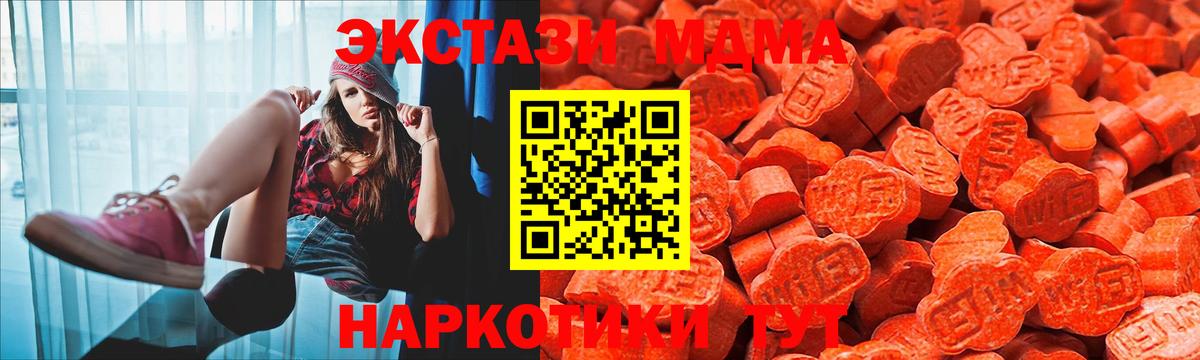 Ecstasy mix Осинники