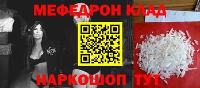 марки nbome Рузаевка