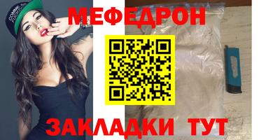 марки nbome Рузаевка