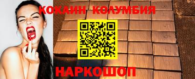 марки nbome Рузаевка