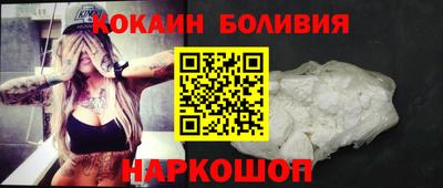 марки nbome Рузаевка