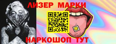 марки nbome Рузаевка