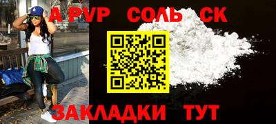 мдпв Рыбинск