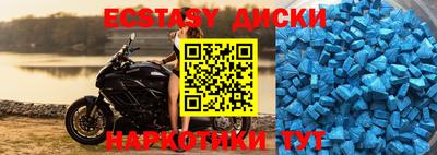 марки nbome Рузаевка