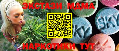 марки nbome Рузаевка