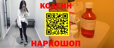 марки nbome Рузаевка