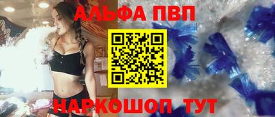 мдпв Рыбинск