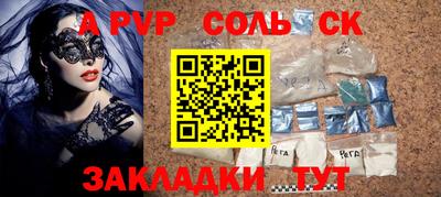 марки nbome Рузаевка
