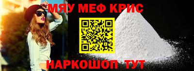 альфа пвп VHQ Обнинск