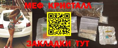марки nbome Рузаевка