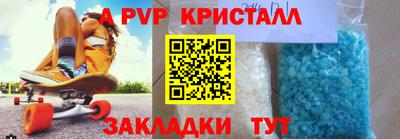 мдпв Рыбинск