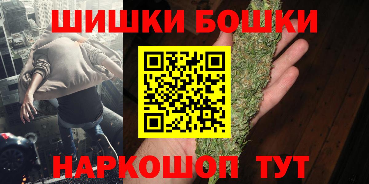 Канабис  Гашиш  ЭКСТАЗИ  Мефедрон   Осинники  КОКАИН  Вход с VPN 