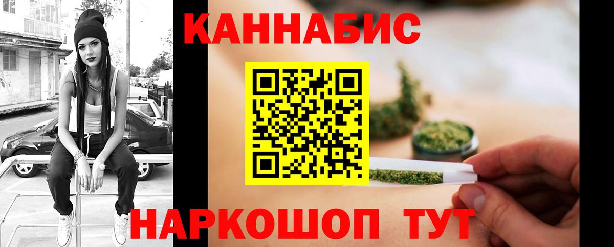 Каннабис гибрид  Вход с VPN  Шишки марихуана SATIVA & INDICA  Осинники  Марихуана конопля  Конопля индика 